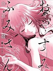 天狼影院2018 幕后图鉴，漫画原作与改编脚本逐格对照